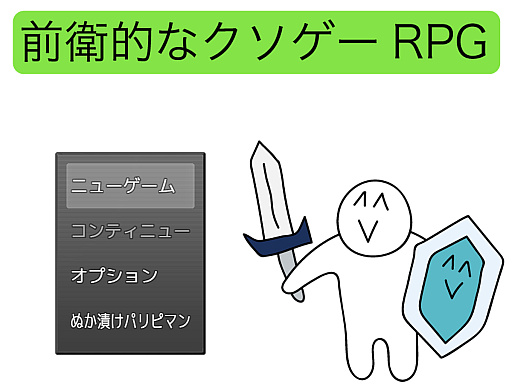 画像ギャラリー No.008のサムネイル画像 / 100円ライターが買う。「お安く遊べるサービス」編