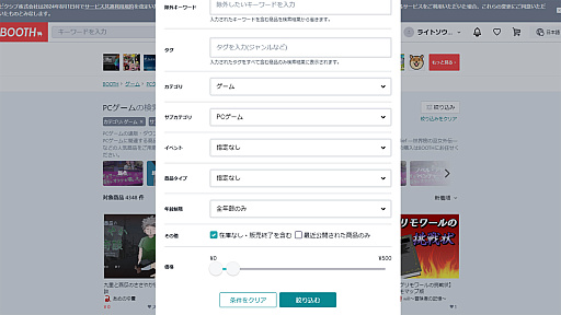 画像ギャラリー No.012のサムネイル画像 / 100円ライターが買う。「お安く遊べるサービス」編