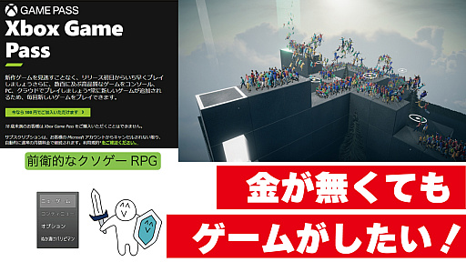 画像ギャラリー No.017のサムネイル画像 / 100円ライターが買う。「お安く遊べるサービス」編