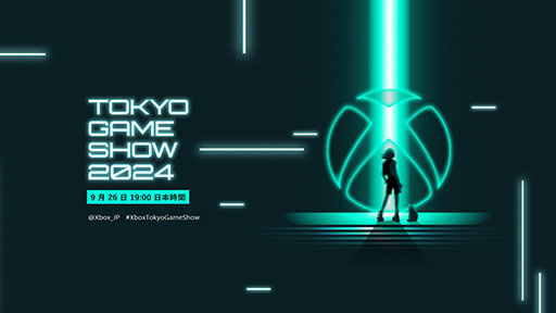 画像ギャラリー No.001のサムネイル画像 / 「Xbox Tokyo Game Show 2024 Broadcast」,9月26日19:00よりTGS 2024の公式YouTubeチャンネルで実施決定
