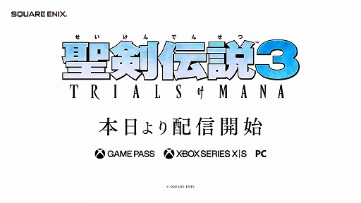 画像ギャラリー No.004のサムネイル画像 / 「METAL GEAR SOLID Δ」の最新映像や「聖剣伝説3」「聖剣伝説 LOM」のゲーパス即時配信など，新情報山盛りの「Xbox Tokyo Game Show 2024」まとめ［TGS2024］