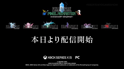 画像ギャラリー No.005のサムネイル画像 / 「METAL GEAR SOLID Δ」の最新映像や「聖剣伝説3」「聖剣伝説 LOM」のゲーパス即時配信など，新情報山盛りの「Xbox Tokyo Game Show 2024」まとめ［TGS2024］