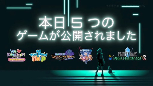 画像ギャラリー No.010のサムネイル画像 / 「METAL GEAR SOLID Δ」の最新映像や「聖剣伝説3」「聖剣伝説 LOM」のゲーパス即時配信など，新情報山盛りの「Xbox Tokyo Game Show 2024」まとめ［TGS2024］