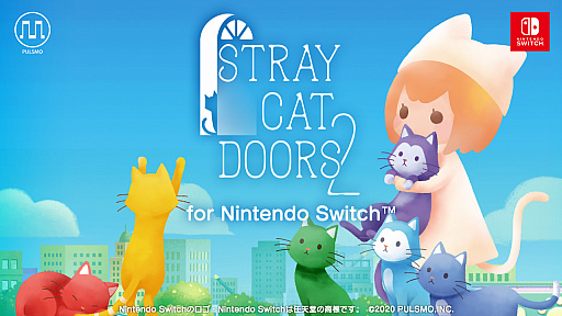画像ギャラリー No.001のサムネイル画像 / 「迷い猫の旅2 - Stray Cat Doors 2-」がNintendo Switchに移植決定。2021年に発売