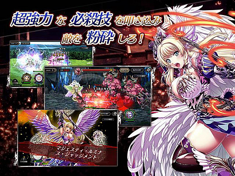 画像ギャラリー No.003のサムネイル画像 / 新作RPG「エデンズリッターグレンツェ」の事前登録受付がDMM GAMESで本日スタート