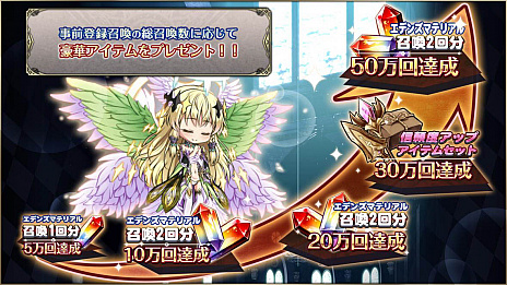 画像ギャラリー No.005のサムネイル画像 / 新作RPG「エデンズリッターグレンツェ」の事前登録受付がDMM GAMESで本日スタート