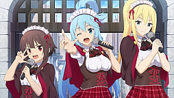 この素晴らしい世界に祝福を! -この欲深いゲームに審判を!-