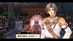 画像ギャラリー No.004のサムネイル画像 / PS4用ストーリーアクションRPG「那由多の軌跡：改」が6月24日に発売決定。予約特典はゲーム内楽曲全60曲を完全収録したサウンドトラック