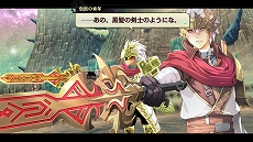 画像ギャラリー No.008のサムネイル画像 / PS4用ストーリーアクションRPG「那由多の軌跡：改」が6月24日に発売決定。予約特典はゲーム内楽曲全60曲を完全収録したサウンドトラック