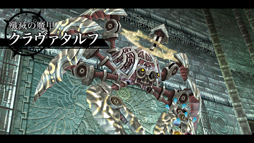 画像ギャラリー No.002のサムネイル画像 / PS4「那由多の軌跡：改」DL版のプレオーダーを開始。全60曲入り「コンプリート・サウンドトラック」特典付き