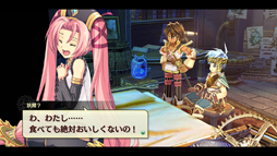 画像ギャラリー No.004のサムネイル画像 / PS4「那由多の軌跡：改」DL版のプレオーダーを開始。全60曲入り「コンプリート・サウンドトラック」特典付き