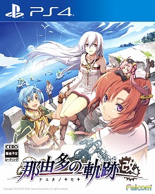 画像ギャラリー No.001のサムネイル画像 / 「那由多の軌跡：改」を紹介するデモムービーが公開。より美麗になったゲームプレイ映像や新規キャラクタービジュアルをチェックしよう