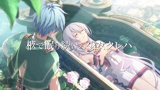 画像ギャラリー No.003のサムネイル画像 / 「那由多の軌跡：改」を紹介するデモムービーが公開。より美麗になったゲームプレイ映像や新規キャラクタービジュアルをチェックしよう