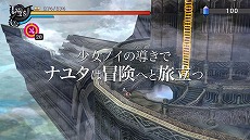 画像ギャラリー No.004のサムネイル画像 / 「那由多の軌跡：改」を紹介するデモムービーが公開。より美麗になったゲームプレイ映像や新規キャラクタービジュアルをチェックしよう