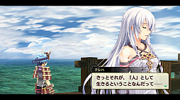 那由多の軌跡:改
