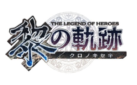 画像ギャラリー No.007のサムネイル画像 / 「英雄伝説 黎の軌跡（クロノキセキ）」が2021年内に発売決定。“軌跡”シリーズ後半の幕開けを告げる，人気RPGの最新作