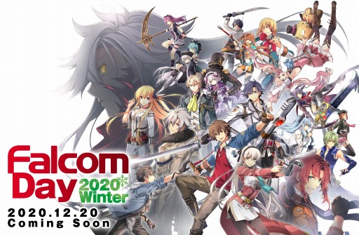 画像ギャラリー No.001のサムネイル画像 / 配信イベント「Falcom Day 2020 Winter」が12月20日に開催。「英雄伝説 黎の軌跡」の最新情報などを公開