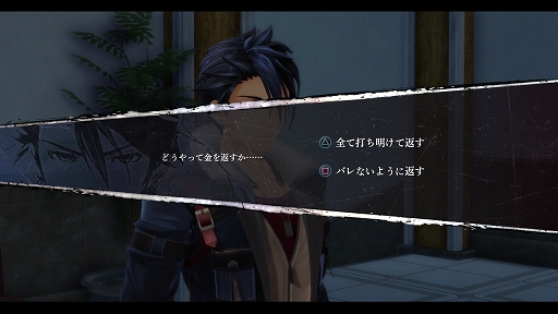 画像ギャラリー No.009のサムネイル画像 / 【PR】シリーズの新たな幕開けを告げる「英雄伝説 黎の軌跡」。主人公は誰のどんな依頼でも引き受ける“裏解決屋”に