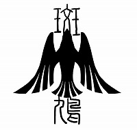 画像ギャラリー No.005のサムネイル画像 / 「英雄伝説 黎の軌跡」，ジン・ヴァセックやフィー・クラウゼルといった登場キャラクターが公開。新勢力“斑鳩”の情報も明らかに
