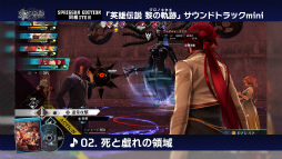 画像ギャラリー No.004のサムネイル画像 / 「英雄伝説 黎の軌跡」SPRIGGAN Edition同梱のサントラ試聴動画が公開