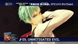 画像ギャラリー No.006のサムネイル画像 / 「英雄伝説 黎の軌跡」SPRIGGAN Edition同梱のサントラ試聴動画が公開