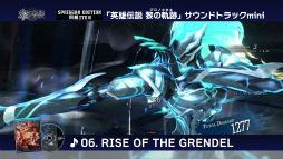 画像ギャラリー No.007のサムネイル画像 / 「英雄伝説 黎の軌跡」SPRIGGAN Edition同梱のサントラ試聴動画が公開