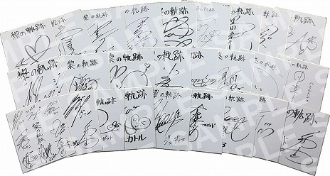 画像ギャラリー No.018のサムネイル画像 / 「英雄伝説 黎の軌跡」，レン・ブライトなど4人のキャラクター情報が公開。合計450名に豪華賞品が当たるWEB抽選会が9月30日から開催決定