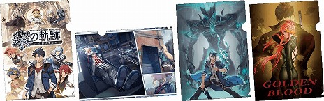 画像ギャラリー No.019のサムネイル画像 / 「英雄伝説 黎の軌跡」，レン・ブライトなど4人のキャラクター情報が公開。合計450名に豪華賞品が当たるWEB抽選会が9月30日から開催決定