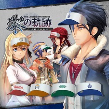 画像ギャラリー No.014のサムネイル画像 / 「英雄伝説 黎の軌跡」,期間限定の無料DLC“40周年記念・大感謝特大 BOX”が発売日に配信決定。DLC衣装やアイテムなど合計30種類を収録