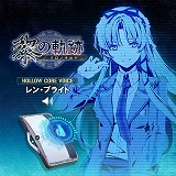 画像ギャラリー No.017のサムネイル画像 / 「英雄伝説 黎の軌跡」,期間限定の無料DLC“40周年記念・大感謝特大 BOX”が発売日に配信決定。DLC衣装やアイテムなど合計30種類を収録