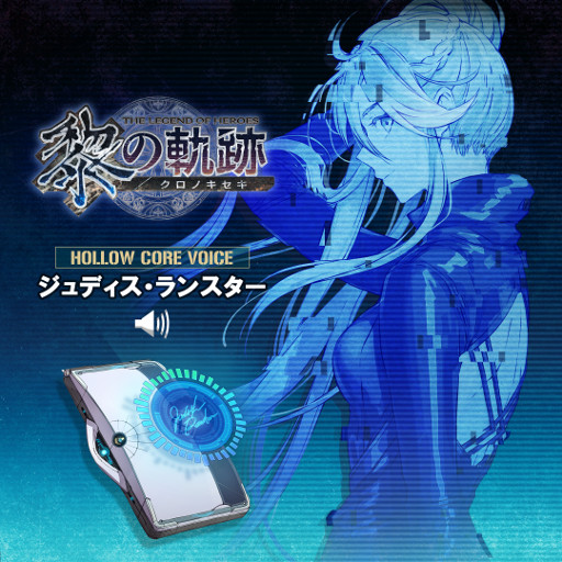 画像ギャラリー No.008のサムネイル画像 / 「英雄伝説 黎の軌跡」，オリジナル水着衣装や無料お試しセットなど最新DLCが10月7日に配信