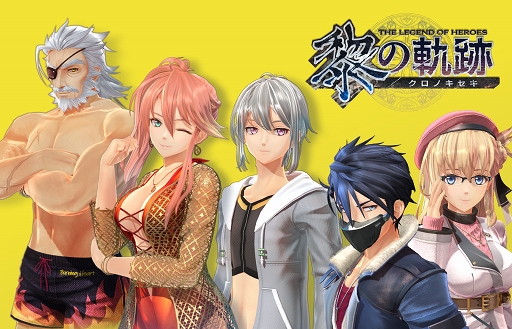 画像ギャラリー No.001のサムネイル画像 / 「英雄伝説 黎の軌跡」オリジナル水着衣装などDLC第3弾が本日配信