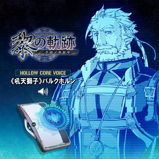 画像ギャラリー No.006のサムネイル画像 / 「英雄伝説 黎の軌跡」オリジナル水着衣装などDLC第3弾が本日配信
