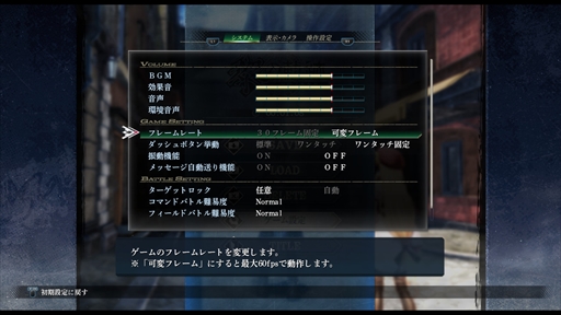 画像ギャラリー No.015のサムネイル画像 / 「英雄伝説 黎の軌跡」の序盤を遊べる無料版が本日配信開始。サブイベントやクエストも含めて10時間以上楽しめる