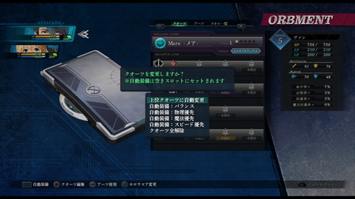 画像ギャラリー No.018のサムネイル画像 / 「英雄伝説 黎の軌跡」の序盤を遊べる無料版が本日配信開始。サブイベントやクエストも含めて10時間以上楽しめる