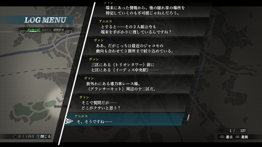 画像ギャラリー No.019のサムネイル画像 / 「英雄伝説 黎の軌跡」の序盤を遊べる無料版が本日配信開始。サブイベントやクエストも含めて10時間以上楽しめる