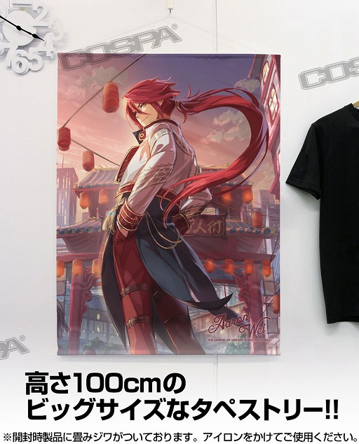 画像ギャラリー No.026のサムネイル画像 / 日本ファルコム創立40周年展の「英雄伝説 黎の軌跡」新グッズ先行発売が決定