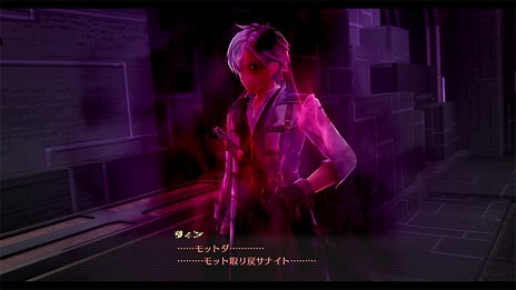 画像ギャラリー No.002のサムネイル画像 / Nintendo Switch版「英雄伝説 閃の軌跡IV -THE END OF SAGA-」が2021年3月18日に発売。過去に配信されたDLC衣装やアイテムも収録