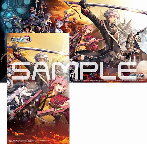 画像ギャラリー No.002のサムネイル画像 / Switch版「英雄伝説 閃の軌跡IV」の店舗特典情報が公開