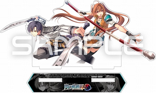画像ギャラリー No.003のサムネイル画像 / Switch版「英雄伝説 閃の軌跡IV」の店舗特典情報が公開