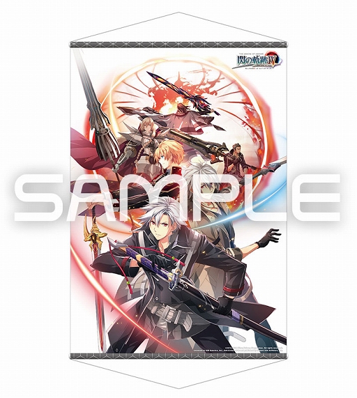 画像ギャラリー No.004のサムネイル画像 / Switch版「英雄伝説 閃の軌跡IV」の店舗特典情報が公開