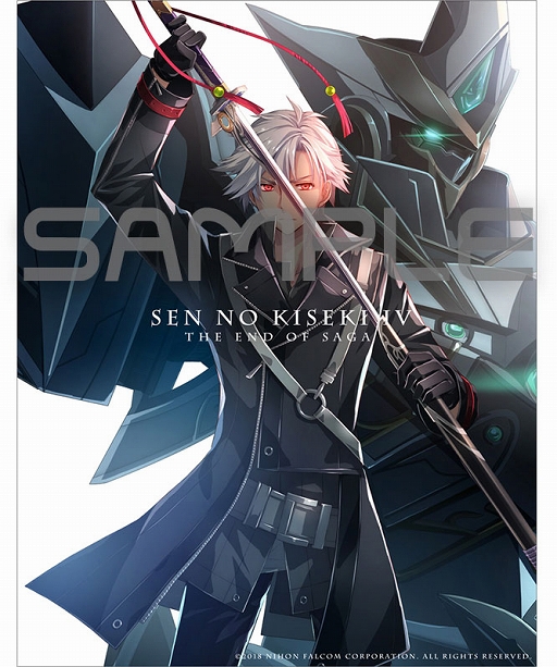 画像ギャラリー No.005のサムネイル画像 / Switch版「英雄伝説 閃の軌跡IV」の店舗特典情報が公開