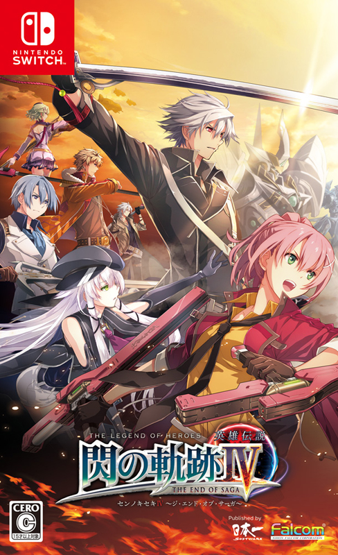 画像ギャラリー No.004のサムネイル画像 / Switch版「英雄伝説 閃の軌跡IV -THE END OF SAGA-」の予約ページ開設。あらかじめダウンロードが開始