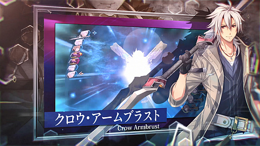 画像ギャラリー No.003のサムネイル画像 / 「英雄伝説 閃の軌跡IV」のプロモーションムービーが公開。ストーリーや登場人物,ゲームの楽しみ方を紹介