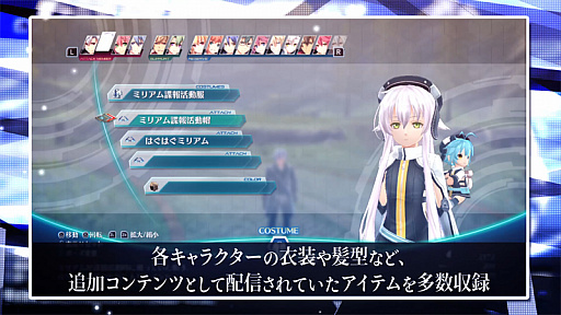 画像ギャラリー No.005のサムネイル画像 / 「英雄伝説 閃の軌跡IV」のプロモーションムービーが公開。ストーリーや登場人物,ゲームの楽しみ方を紹介