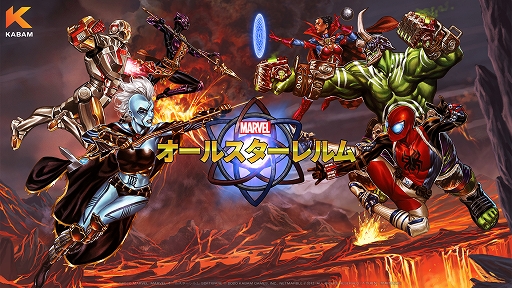 画像ギャラリー No.002のサムネイル画像 / スマホ向け「Marvel オールスターレルム」が本日配信。Marvelヒーローで対戦が楽しめる“大乱闘アクションRPG”