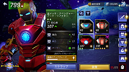 画像ギャラリー No.003のサムネイル画像 / スマホ向け「Marvel オールスターレルム」が本日配信。Marvelヒーローで対戦が楽しめる“大乱闘アクションRPG”
