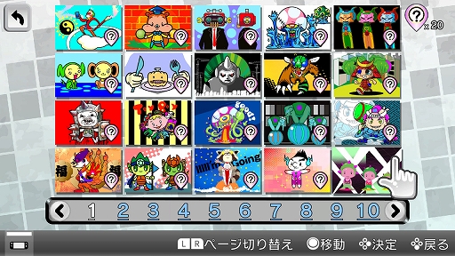 画像ギャラリー No.003のサムネイル画像 / Switch用ソフト「おしゃべり！パズル　チガタン〜みんなで間違い探し〜」が本日配信
