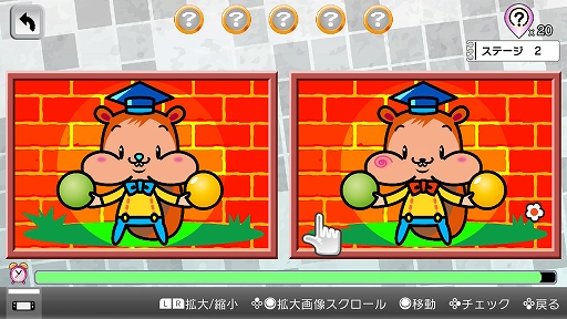 画像ギャラリー No.004のサムネイル画像 / Switch用ソフト「おしゃべり！パズル　チガタン〜みんなで間違い探し〜」が本日配信