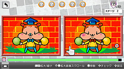 おしゃべり!パズル チガタン〜みんなで間違い探し〜